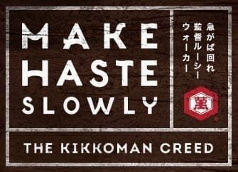 kikkoman-makehasteslowly