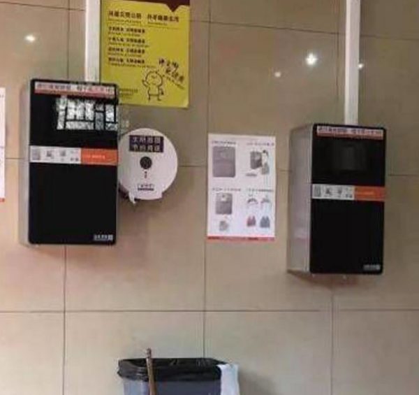 Facial recognition toilet paper dispenser in a public restroom