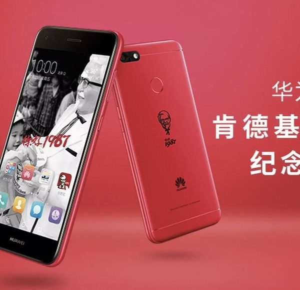 73-kfc-china-phone