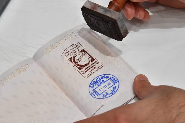 UAE passport stamp printed in Martian ink