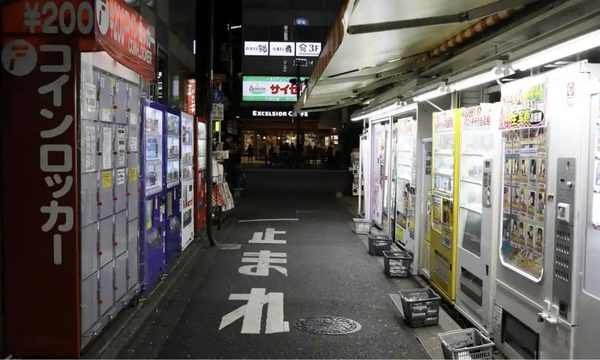 Japan's Earthquake Vending Machines and Natural Disaster Readiness