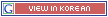 Take the Multilingual Challenge: Translate to Korean