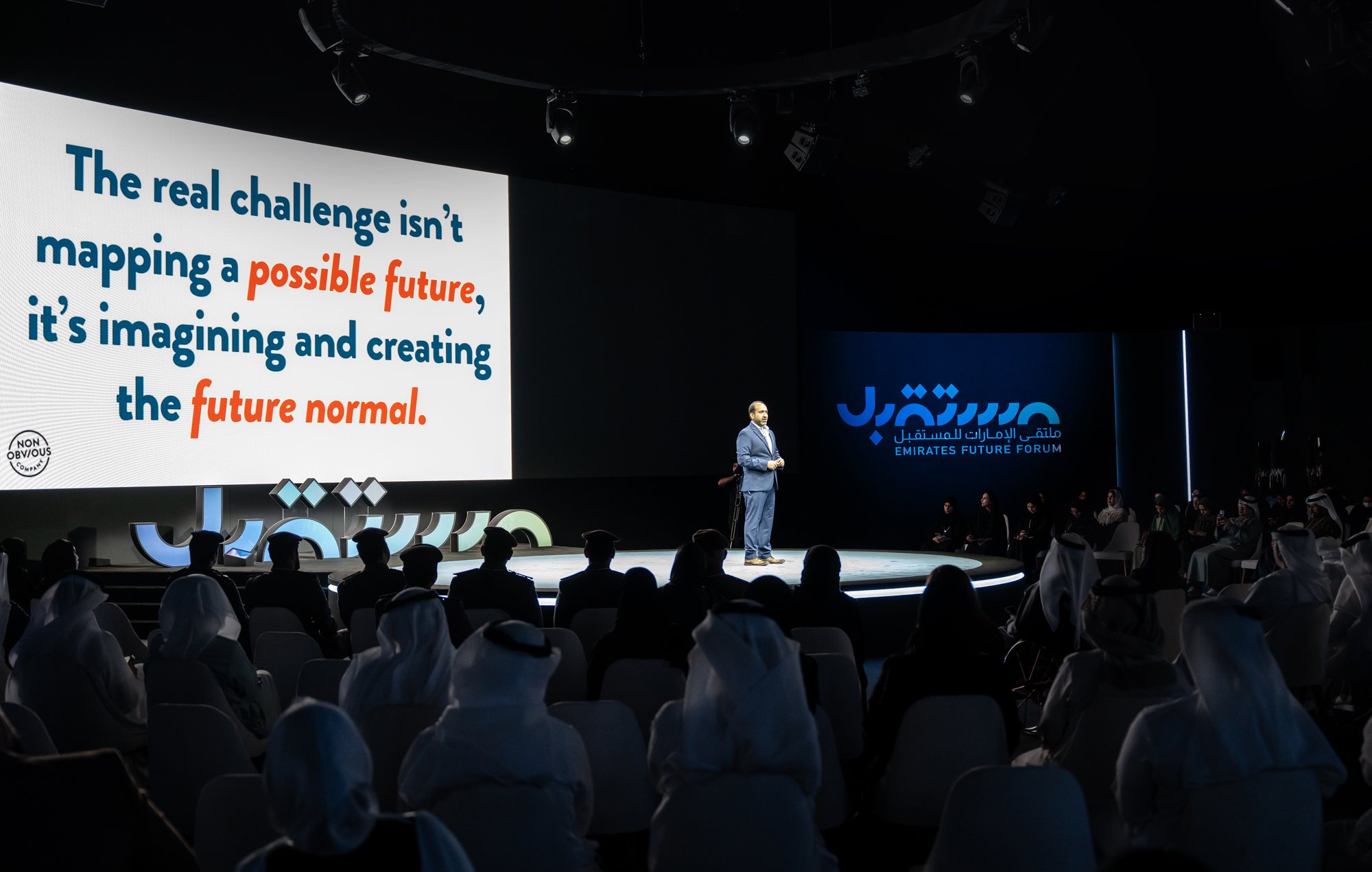 Rohit Bhargava on stage at the Emirates Future Forum, speaking to a full auditorium